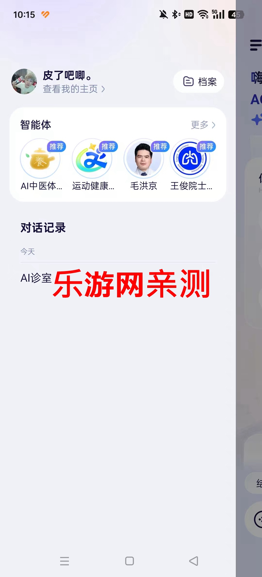 ֧����AQ ai������ͼ1