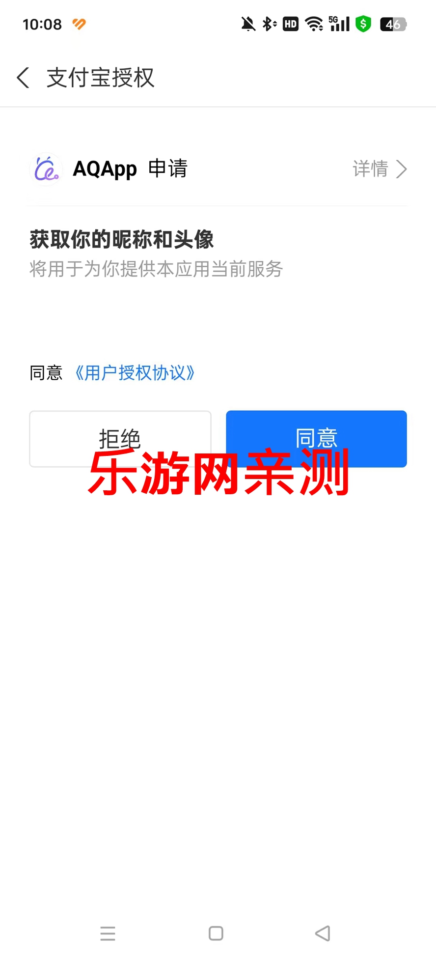 ֧����AQ ai������ͼ2