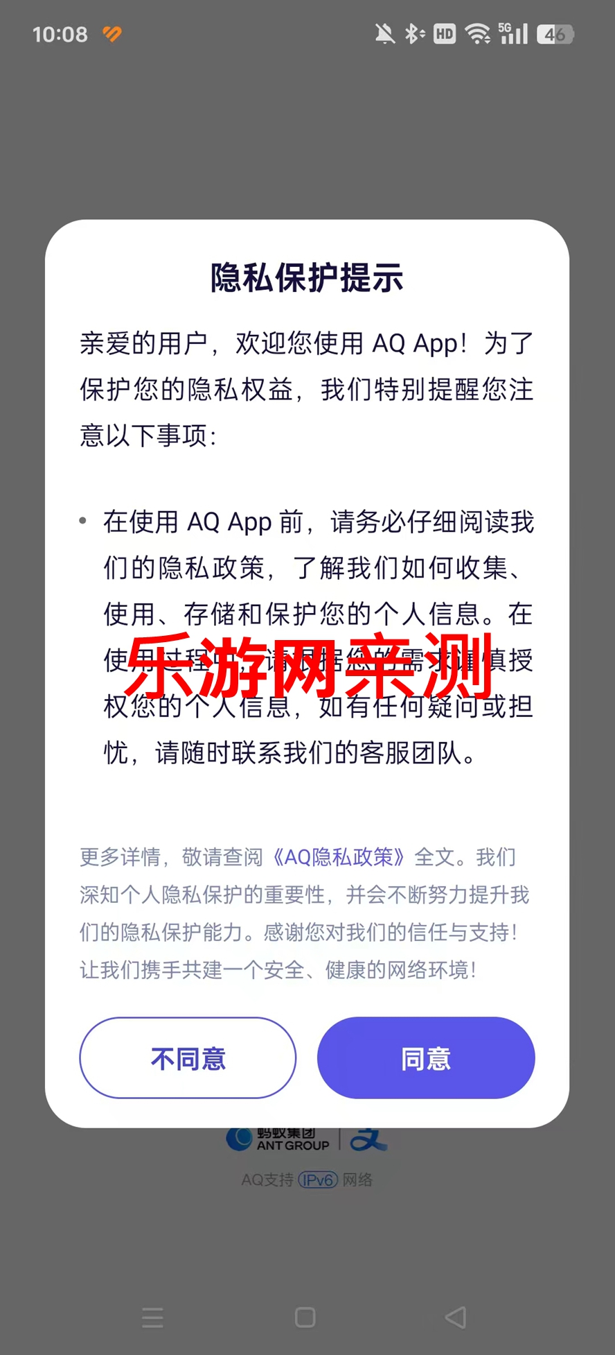 ֧����AQ ai������ͼ5