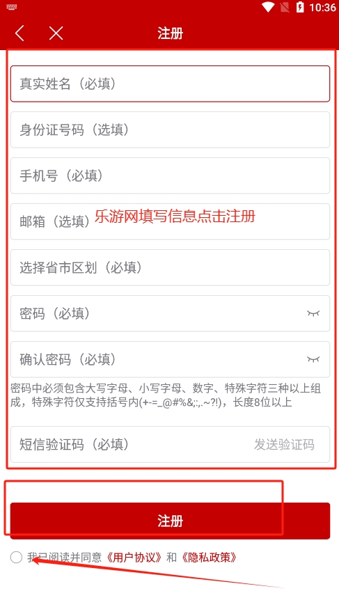 ũҵũ�岿����ͨapp���°��ͼ4