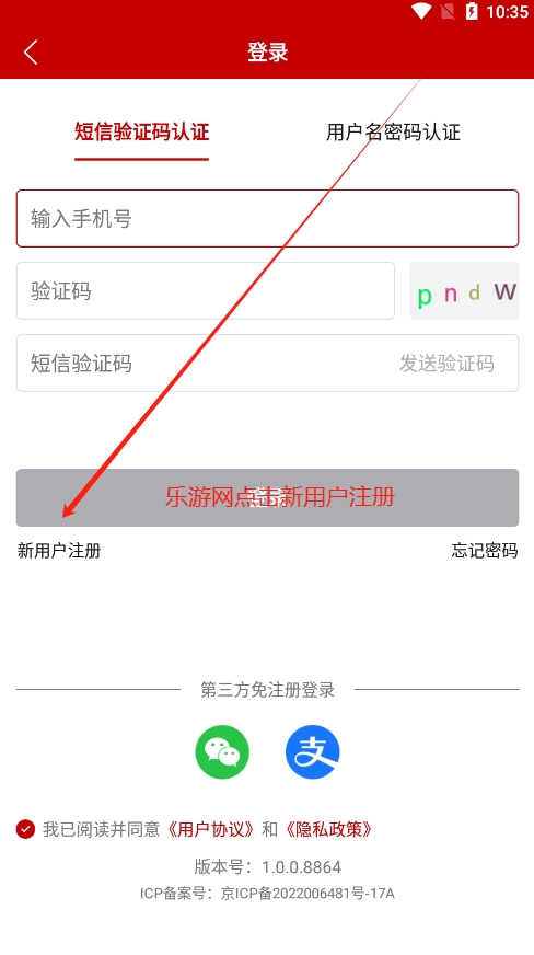 ũҵũ�岿����ͨapp���°��ͼ3