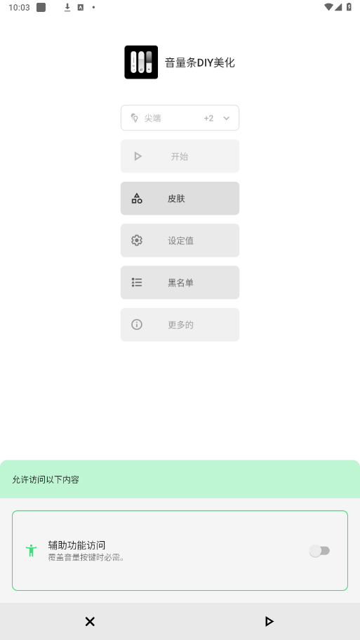 ������DIY�����ƽ���ͼ0