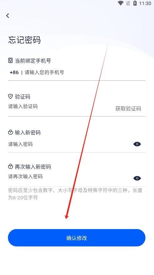 紫云智救app官方版截图4