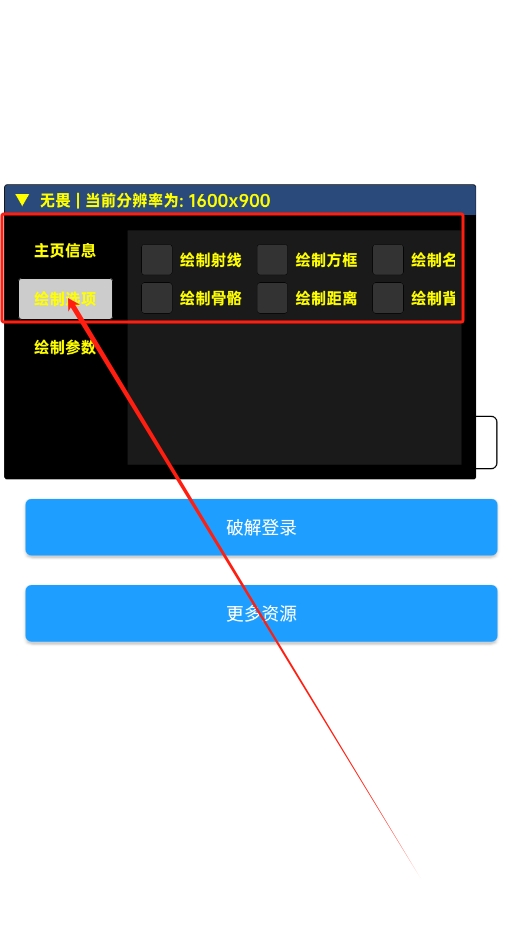 ��η��Լsay�ƽ���ѷ���app��ͼ1
