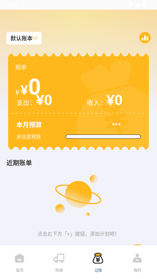 ��Сվapp�ٷ���v1.0.0��ͼ2