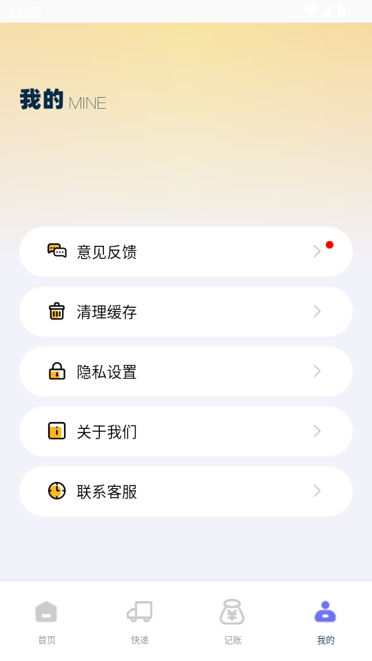 ��Сվapp�ٷ���v1.0.0��ͼ3
