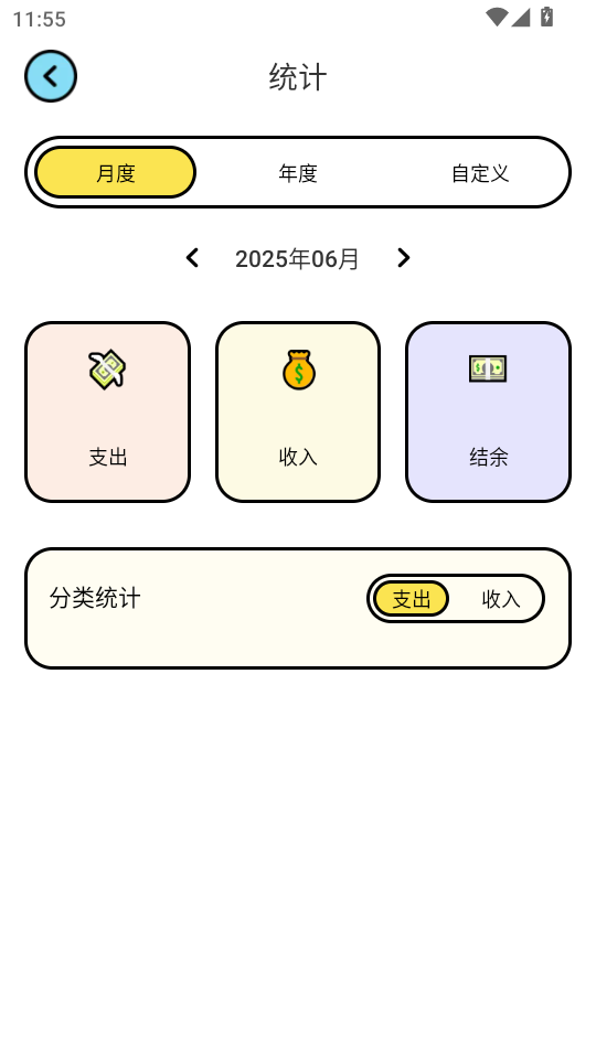 ��Сվapp�ٷ���v1.0.0��ͼ4