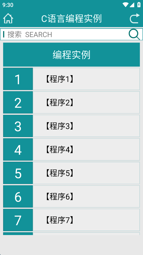 C����ѧϰapp��ͼ6