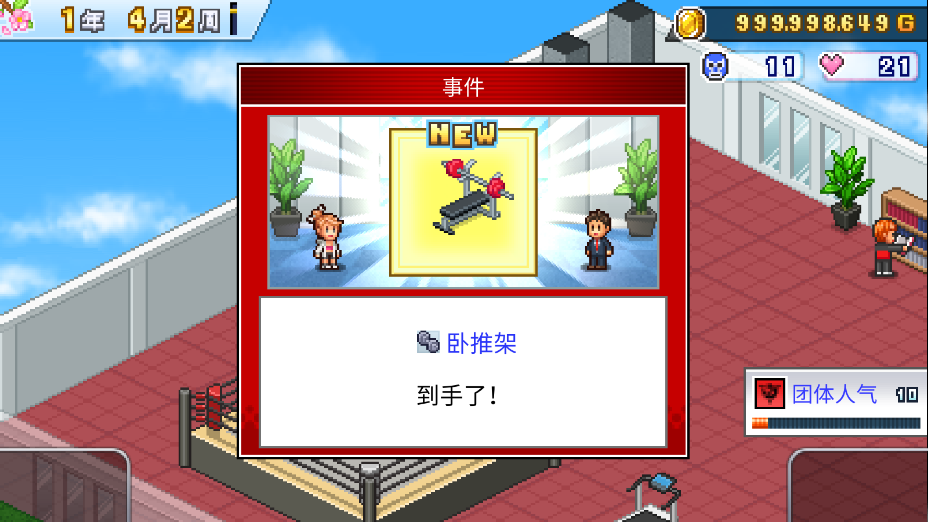 ˤ����̨���ﺺ���ƽ���ͼ2