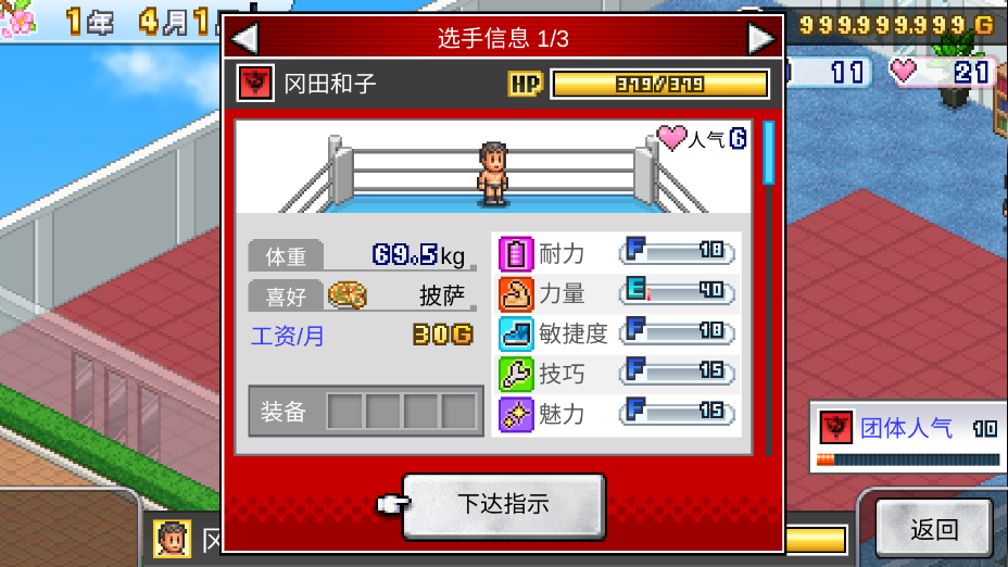 ˤ����̨���ﺺ���ƽ���ͼ3