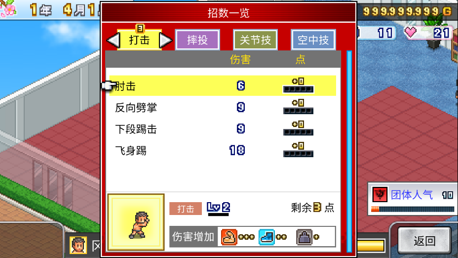 ˤ����̨���ﺺ���ƽ���ͼ1