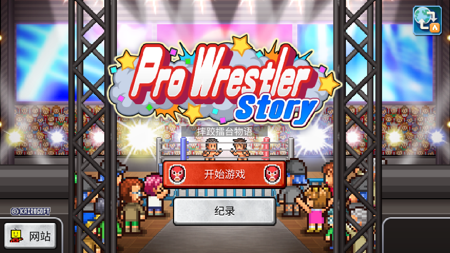 ˤ����̨���ﺺ���ƽ���ͼ6