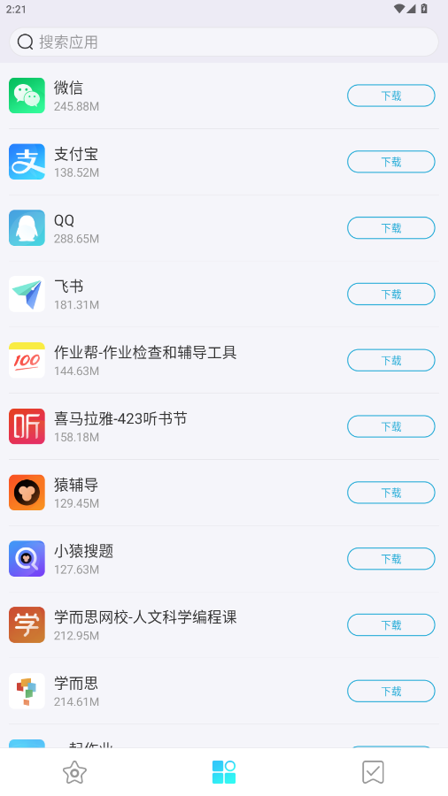 ����Ӧ���г��ٷ���v1.0.1 2025���°��ͼ5