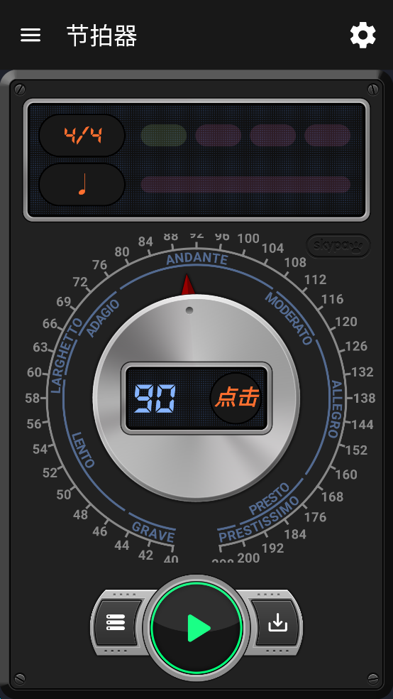 Measure Xרҵ���ͼ3
