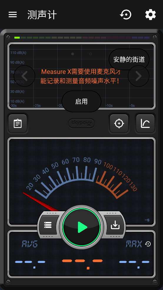 Measure Xרҵ���ͼ4