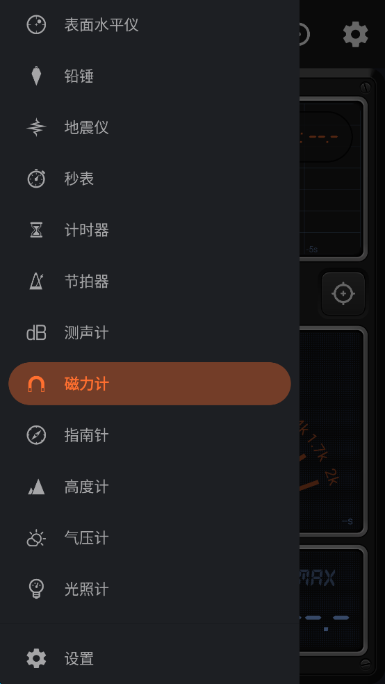 Measure Xרҵ���ͼ6