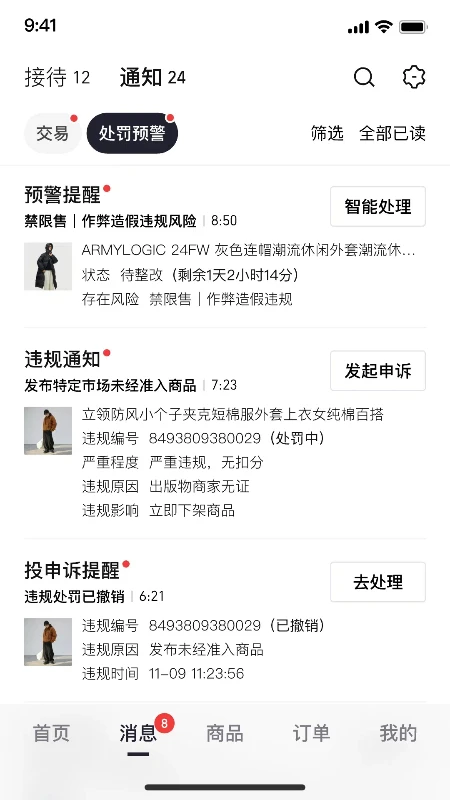 ǧţ���ٰ�appv0.0.5��ͼ1