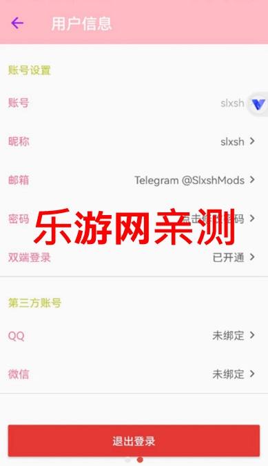 CY MT������2025�ٷ����°汾��ͼ3
