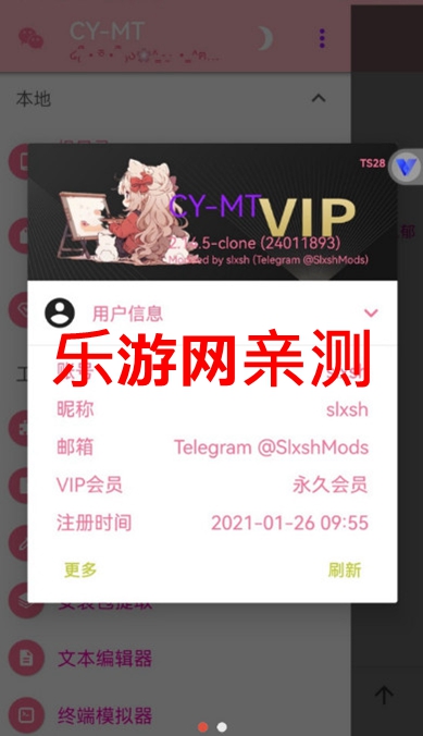 CY MT������2025�ٷ����°汾��ͼ4