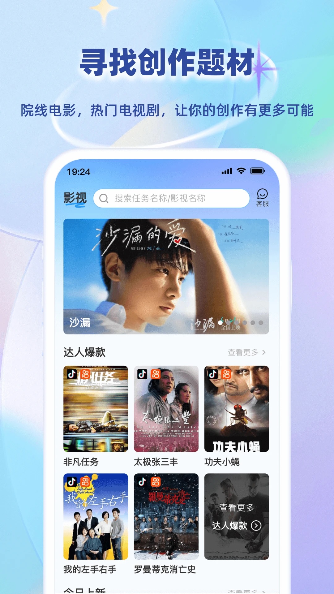 С����ƹٷ���v1.1.5��ͼ0
