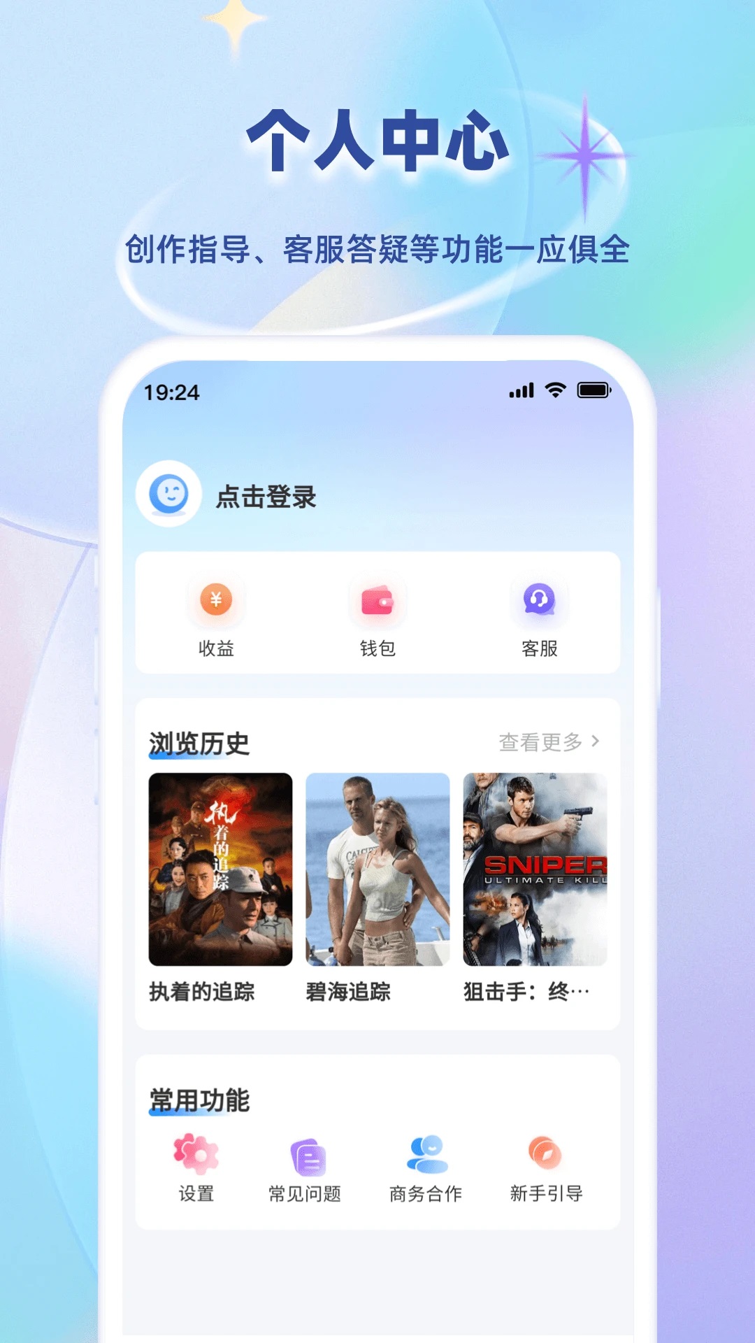 С����ƹٷ���v1.1.5��ͼ3