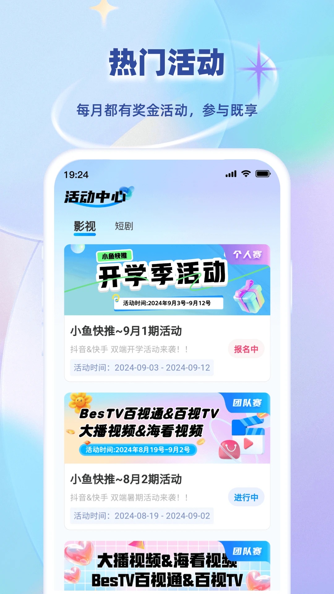 С����ƹٷ���v1.1.5��ͼ2