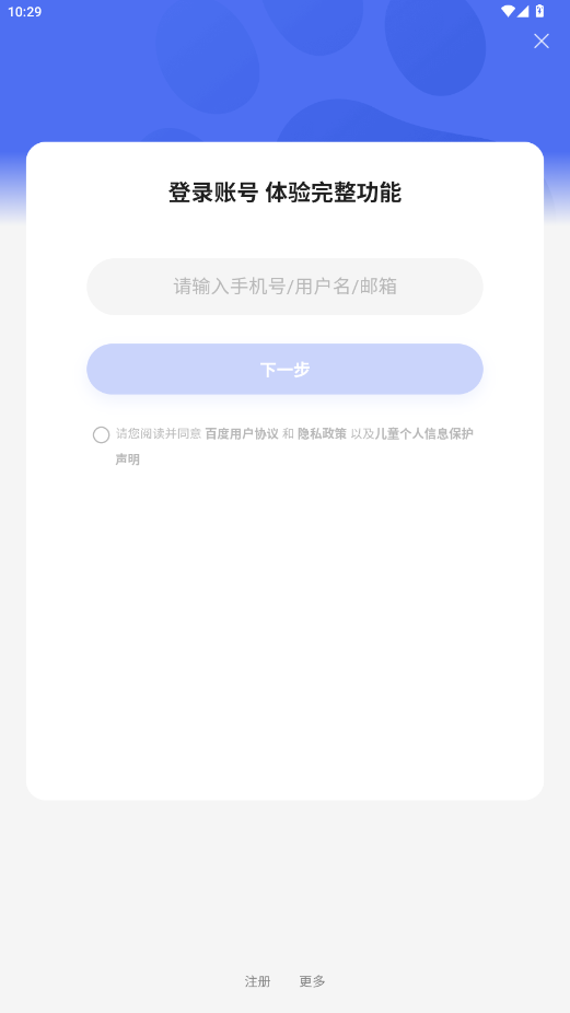 ����app��ͼ1
