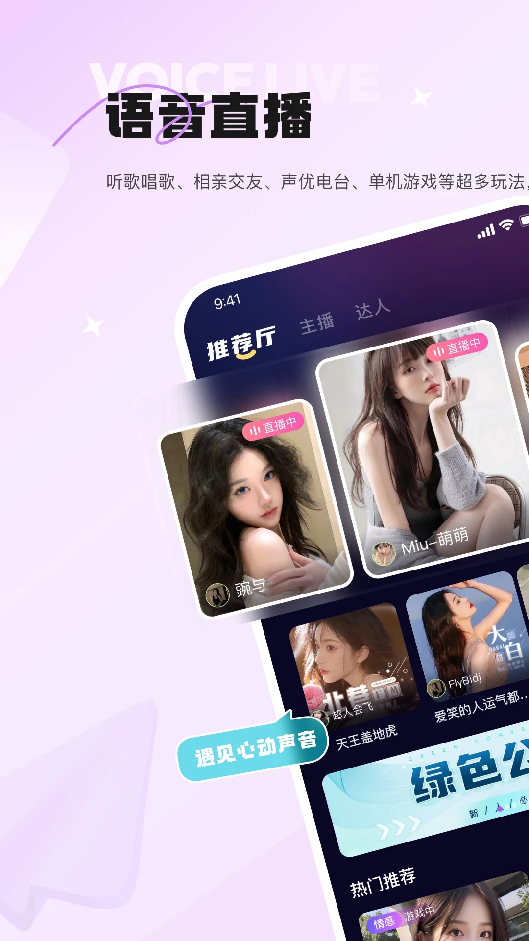 ���ǿ���app���°��ͼ0