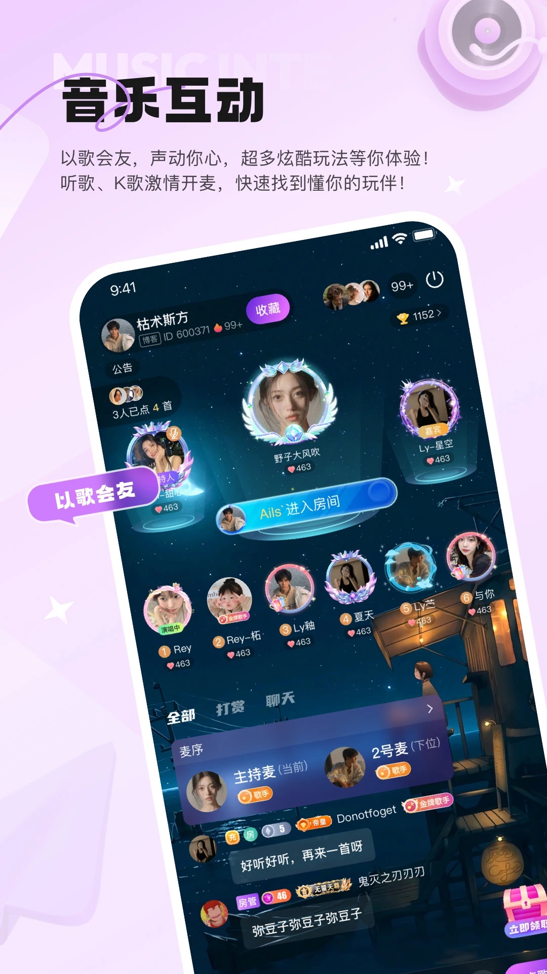 ���ǿ���app���°��ͼ4
