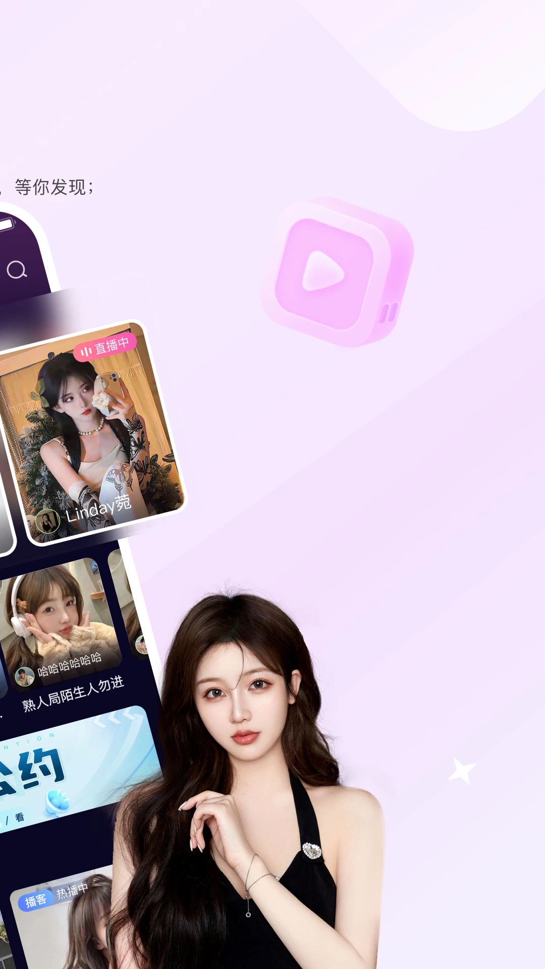 ���ǿ���app���°��ͼ1
