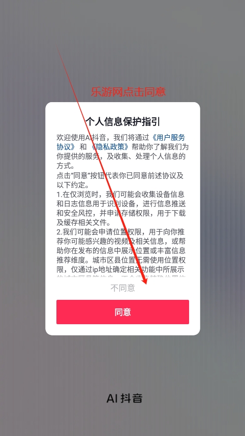 AI��������app�����ͼ3
