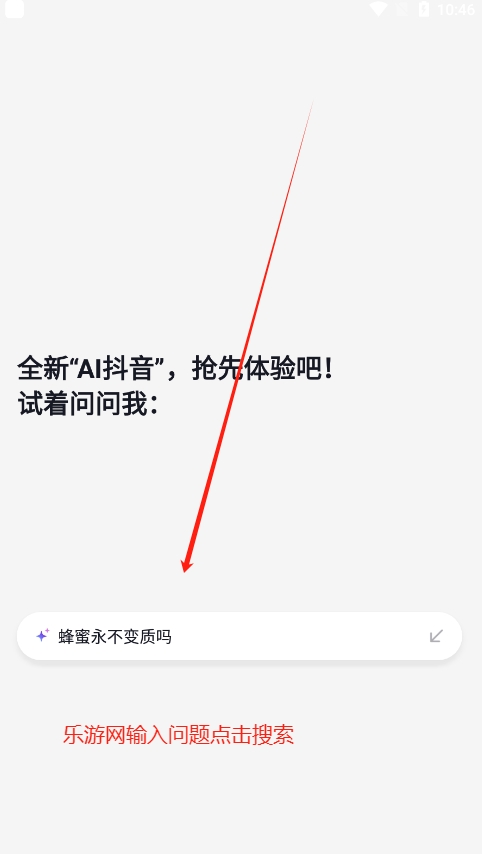 AI��������app�����ͼ2