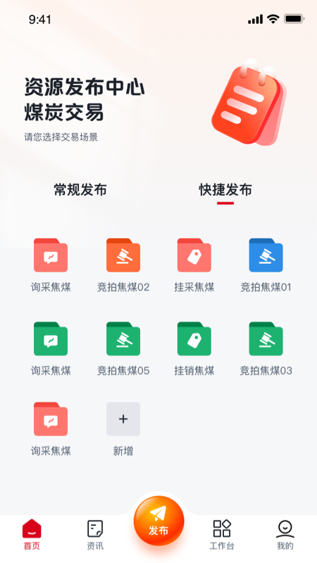 ����e��appv1.4.27 �ٷ����ͼ0