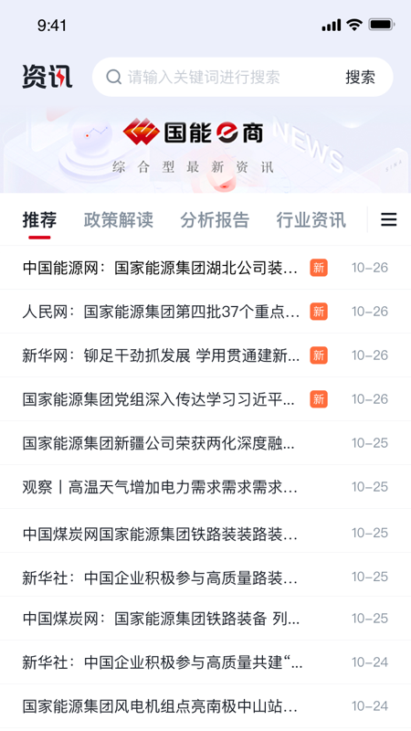 ����e��appv1.4.27 �ٷ����ͼ4
