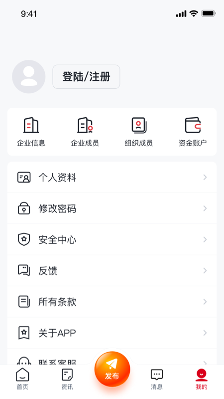 ����e��appv1.4.27 �ٷ����ͼ2