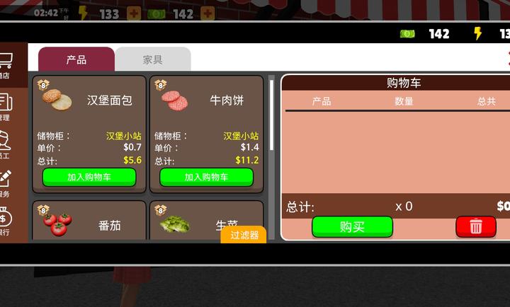 �ҵĺ�����ģ�����ƽ��v1.0.10 ���İ��ͼ3