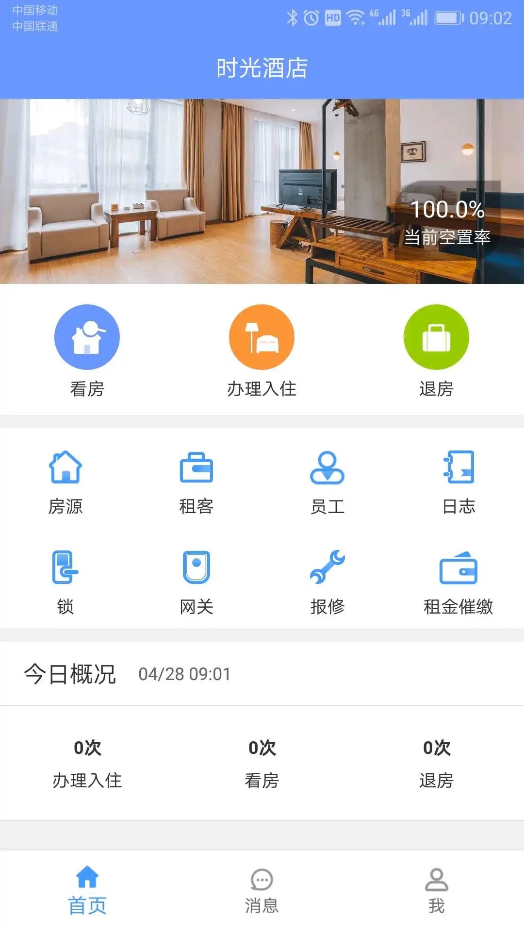 �÷��ܼ�app��ͼ0