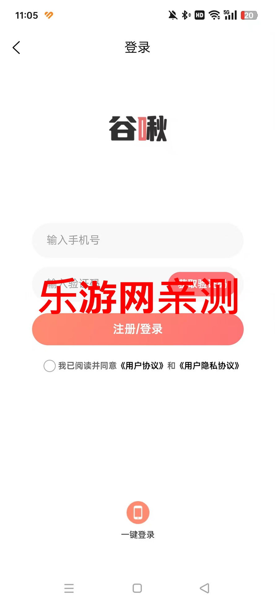 ���app�ֻ����ͼ6