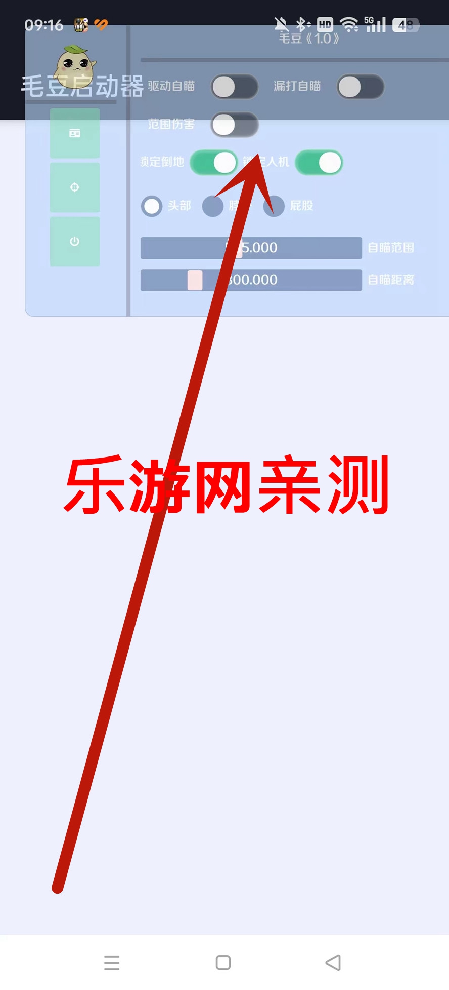 ��ƽë��ֱװ���°汾��ͼ4