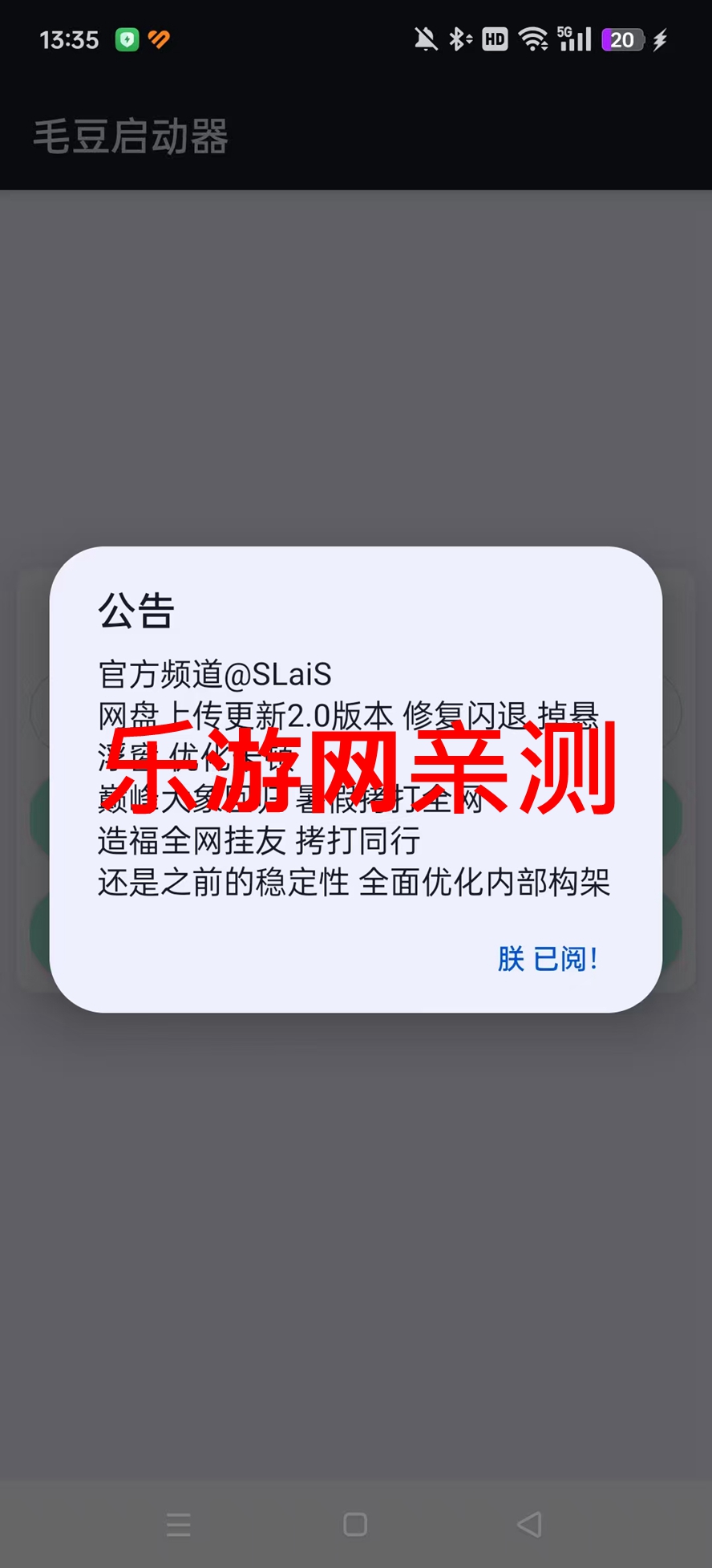 ��ƽë��ֱװ���°汾��ͼ3