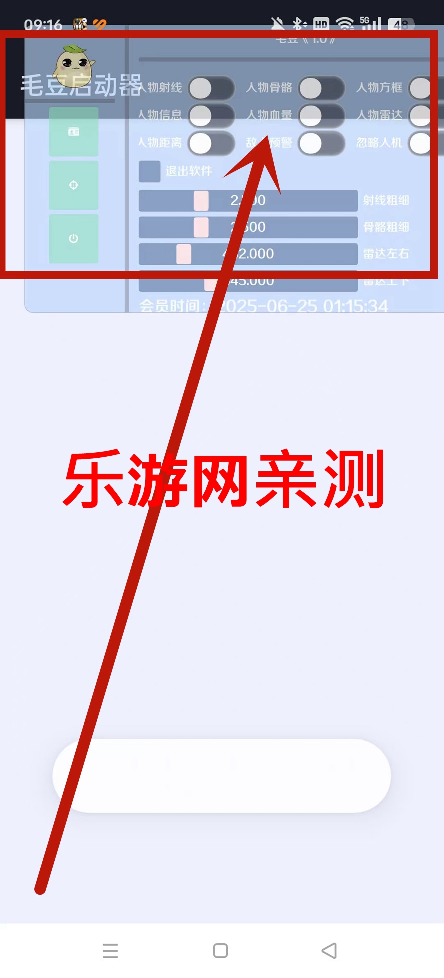 ��ƽë��ֱװ���°汾��ͼ0