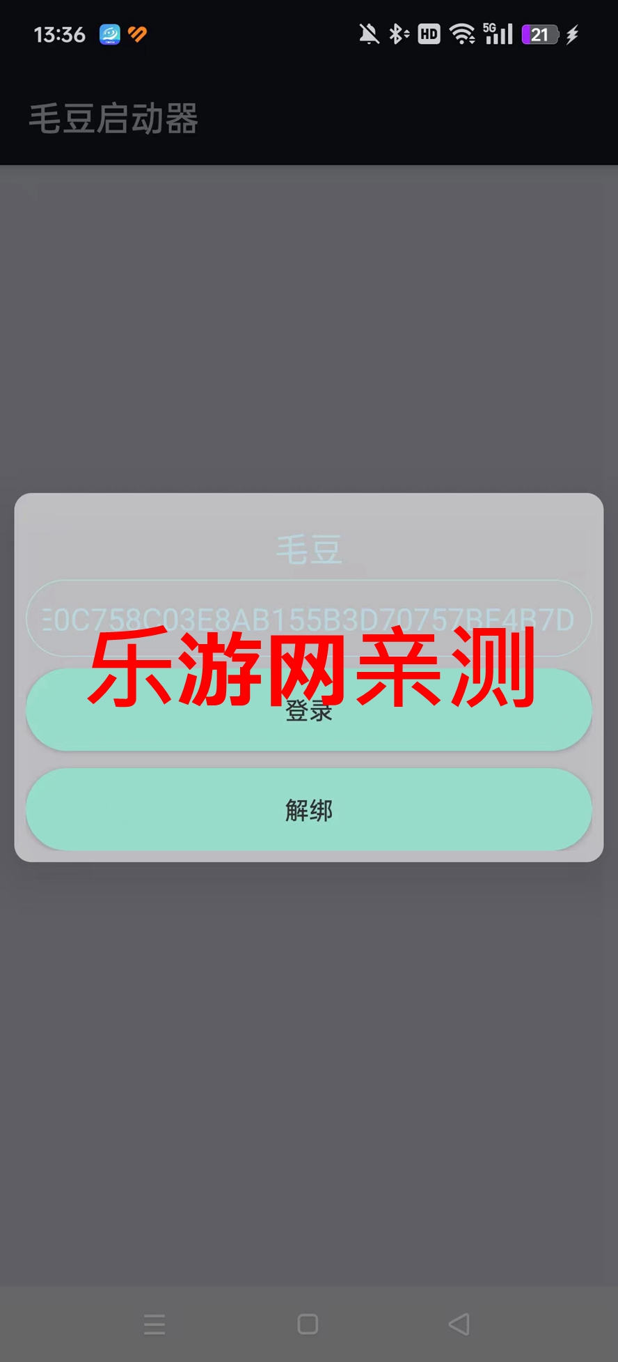 ��ƽë��ֱװ���°汾��ͼ1