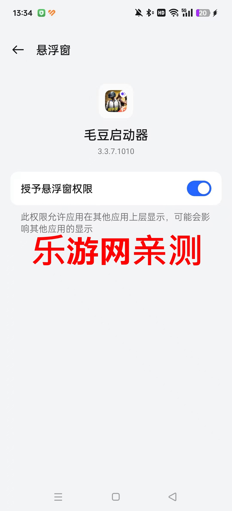 ��ƽë��ֱװ���°汾��ͼ2