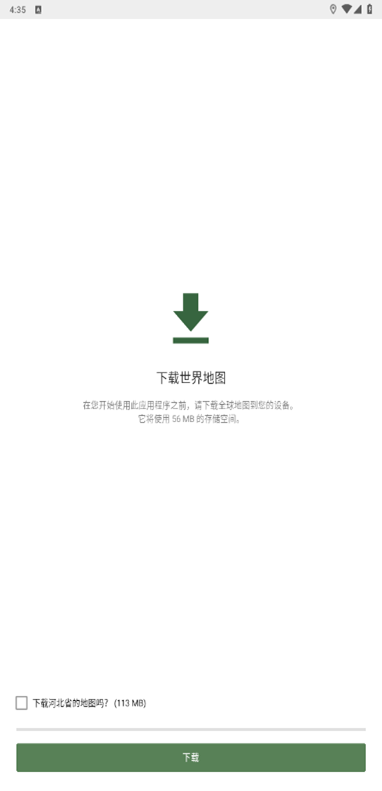 CoMaps��ͼapp��ͼ1