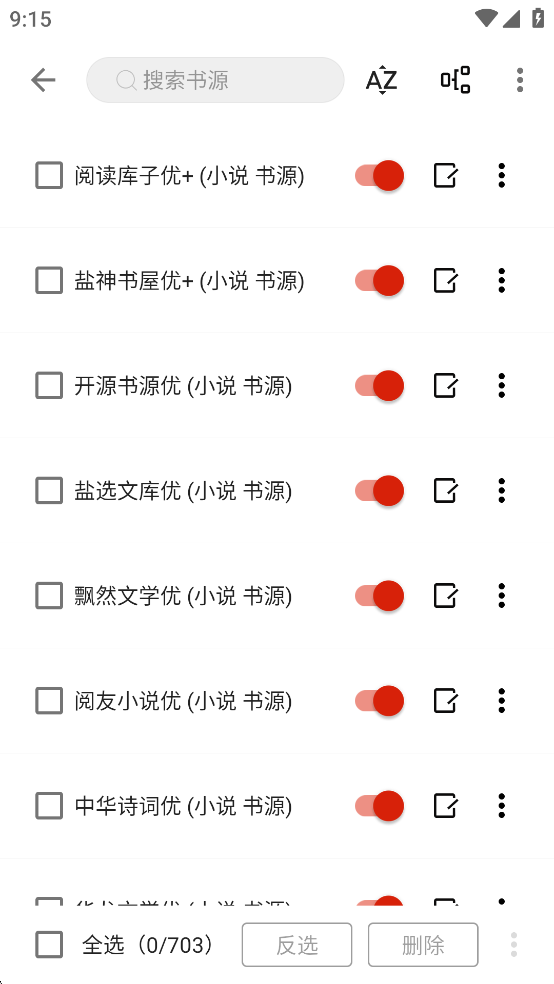 ���С˵appv4.0.0��ͼ4