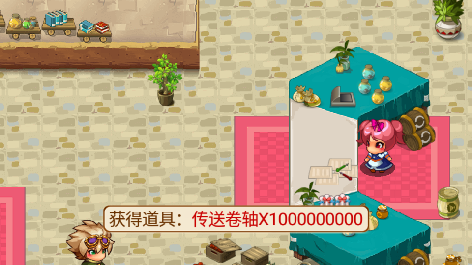 宠物王国无尽之途改版截图6