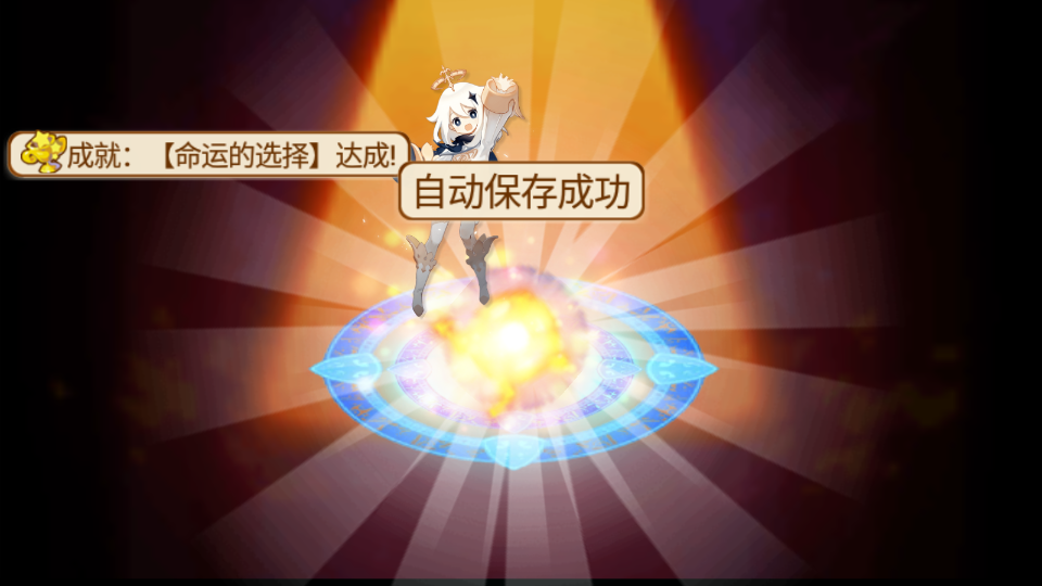 宠物王国无尽之途改版截图9
