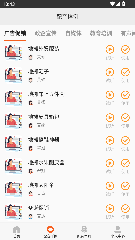 ������������app��ͼ1