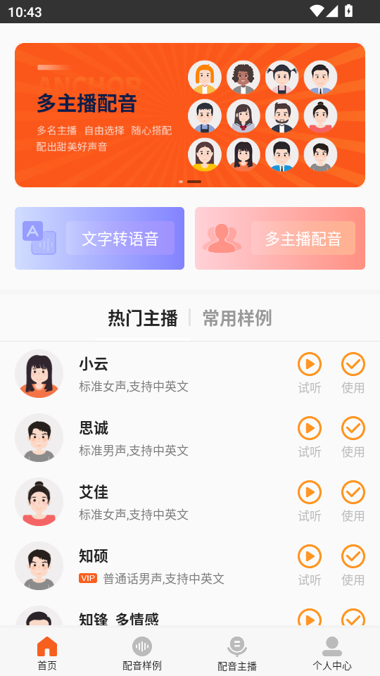 ������������app��ͼ0