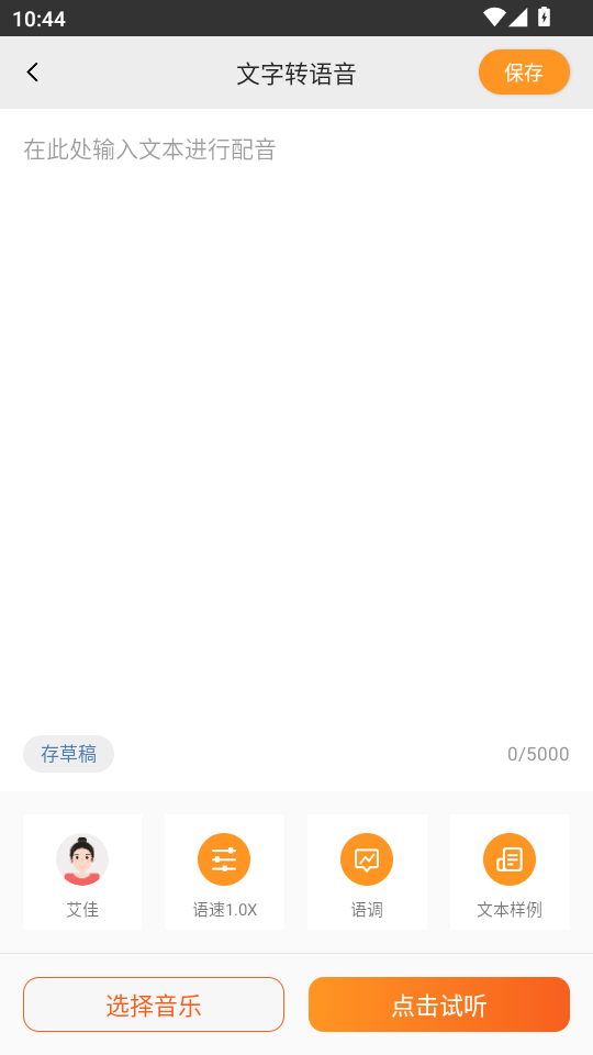 ������������app��ͼ4